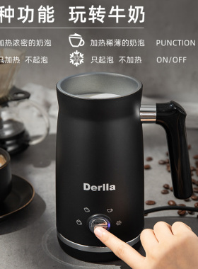 德国Derlla电动打奶泡机