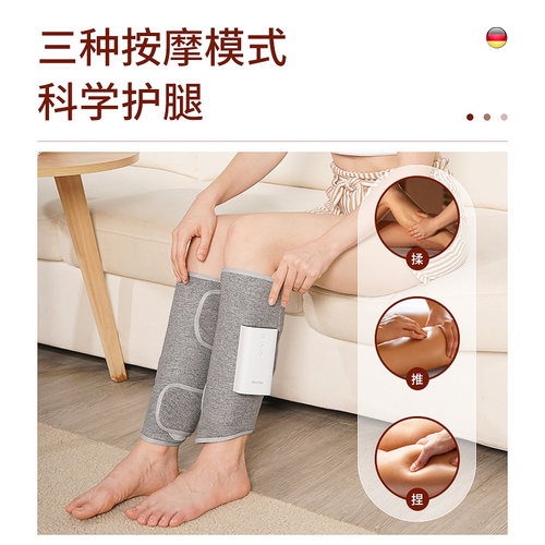 德国腿部按摩器瘦大小腿仪强压气囊全自动揉捏加热女经络疏通神器 - 图2