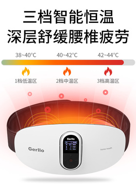 德国腰部按摩器腰椎仪