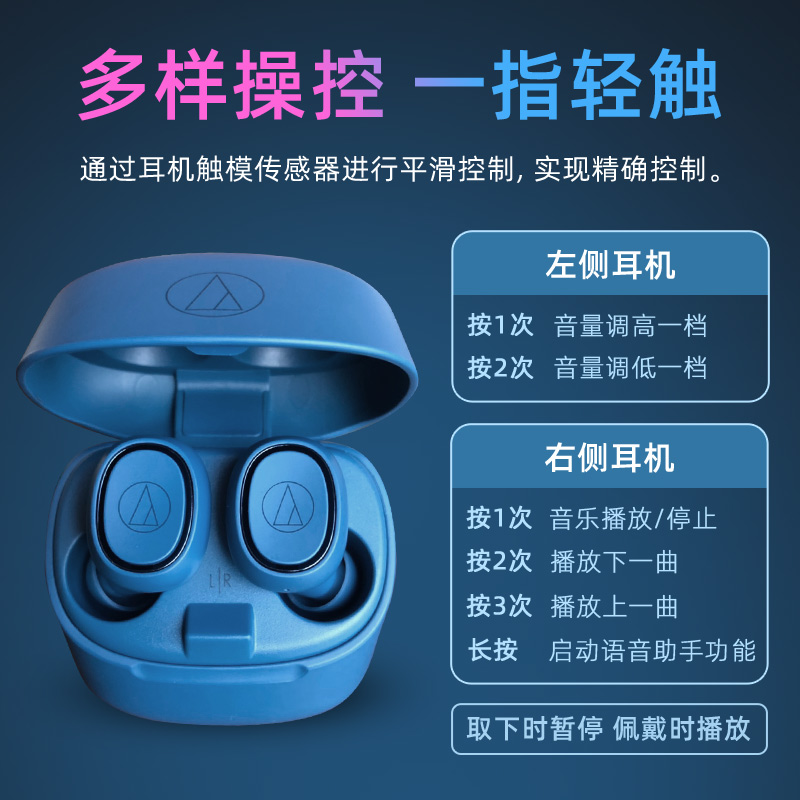 Sparllo官方海外旗舰店Audio-Technica铁三角 ATH-CK3TW真无线蓝牙耳机运动跑步双耳塞3