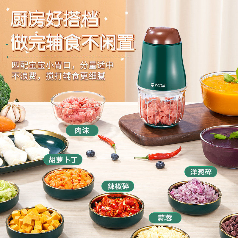 德国婴儿辅食机宝宝料理机家用小型全自动多功能搅打米糊粥非蒸煮,淘宝优惠券,粉丝福利购,淘宝优惠卷