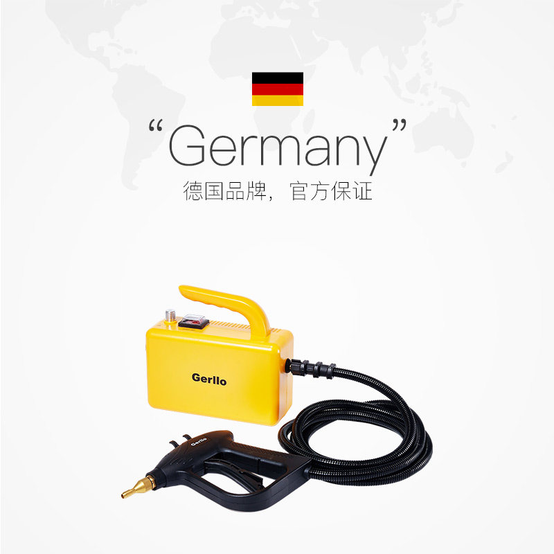 【自营】Gerllo高温蒸汽清洁机家用小型油烟机空调家电高压清洗机,淘宝优惠券,粉丝福利购,淘宝优惠卷