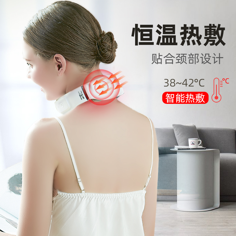 南极人赢丰专卖店南极人颈椎按摩器智能按摩仪颈部脖子护颈仪家用震动电动加热脉冲1