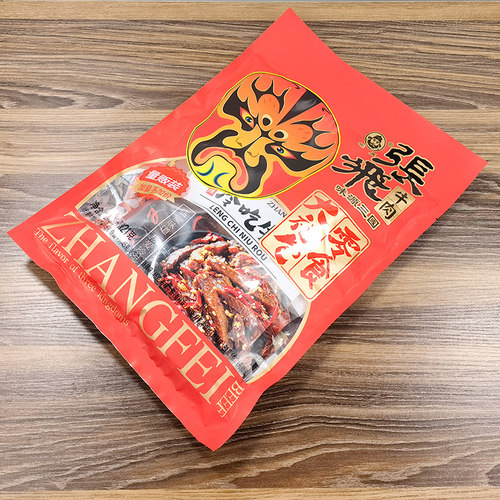 张飞牛肉零食大礼包240g*2袋四川特产组合成都牛肉干灯影丝礼品包 - 图0