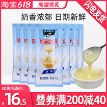 (30 Bags) Home Business Condensed Milk Panda Brands Condensed Milk 12g Independent pouch coffee Companions Baked milk tea