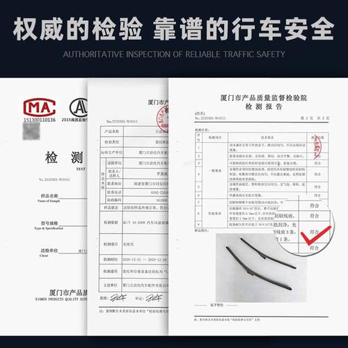 适配日产骐达雨刮器原装2019款尼桑21年23胶条24原厂14前后雨刷11 - 图2