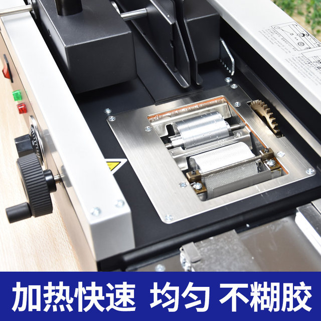Lei Sheng Wireless Large Automatic Voucher Binding Machine