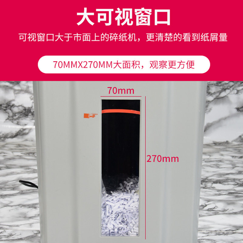 雷盛碎纸机a610办公室家用a4粉碎机 雷盛碎纸机