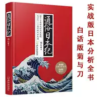 岩波日本史 新人首单立减十元 21年9月 淘宝海外