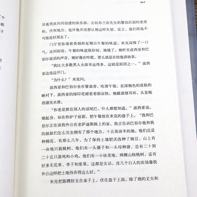 正版心是孤独的猎手 卡森麦卡勒斯作品系列孤独小说家代表作伤心咖啡馆之歌全译外国文学学生课外无删减版绝望的孤独是原罪图书籍 - 图3