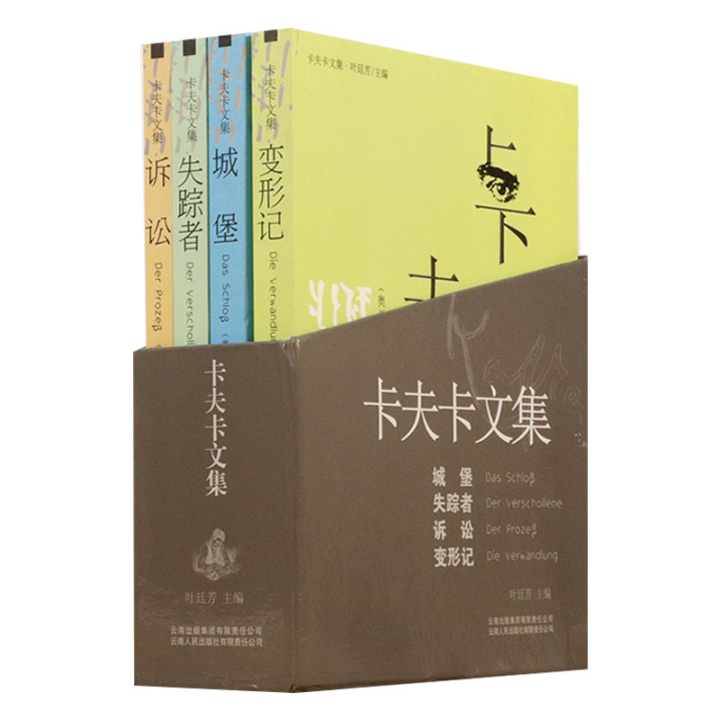 世界文学名著全集推荐品牌 新人首单立减十元 21年6月 淘宝海外 世界文学名著全集推荐品牌 新人首单立减十元 21年6月 淘宝海外