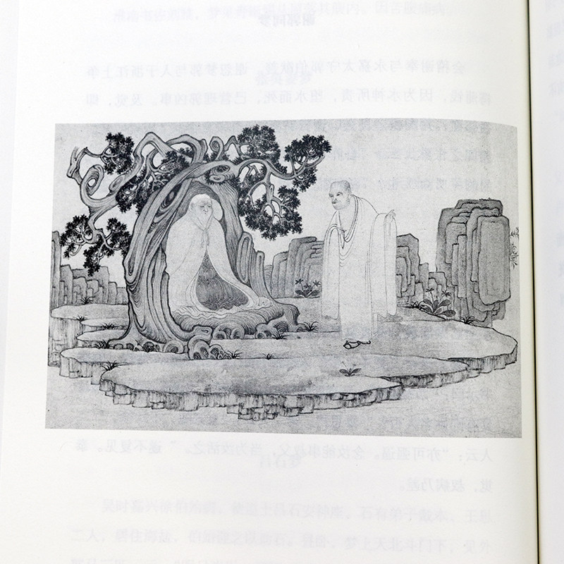正版搜神记插图版干宝著注释本古典志怪小说玄怪录书籍古代神鬼灵异故事神话学生成人版儿童青少年版生僻字注音白话全本全注全套_虎窝淘