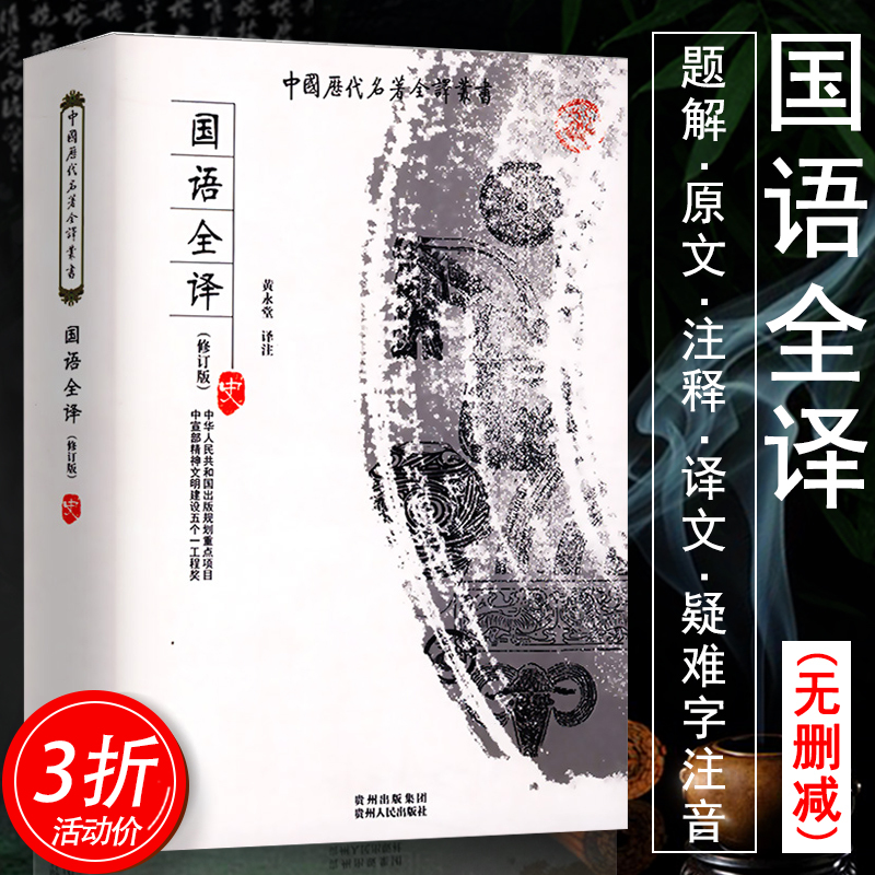 国语书籍 新人首单立减十元 21年7月 淘宝海外