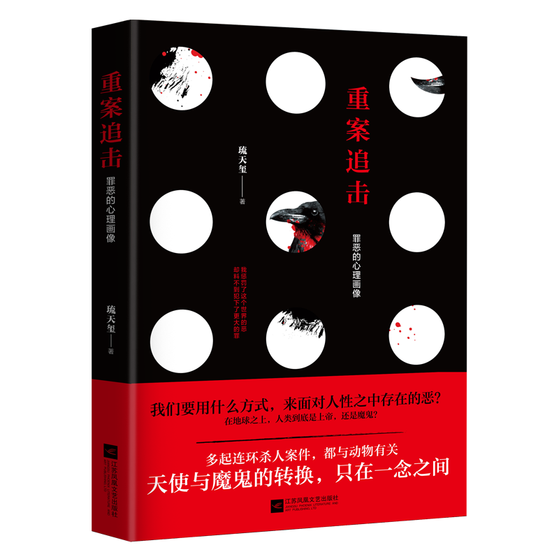 心理画像 新人首单立减十元 21年7月 淘宝海外 心理画像 新人首单立减十元 21年7月 淘宝海外