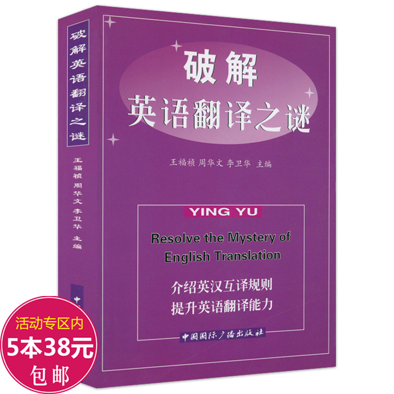 翻译的基本知识 Top 300件翻译的基本知识 22年11月更新 Taobao