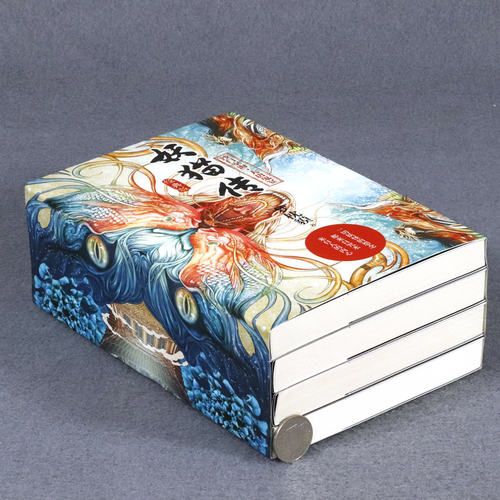 正版包邮妖猫传全四册经典套装全集全套1234梦枕貘著作品阴阳师泷夜叉姬沙门空海大唐鬼宴电影原著张雨绮刘昊然玄幻古风小说图书籍