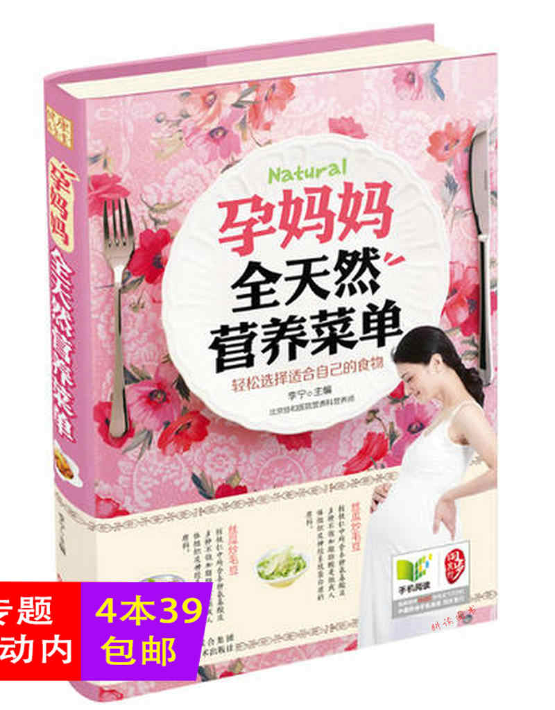吃菜单 新人首单立减十元 21年9月 淘宝海外 吃菜单 新人首单立减十元 21年9月 淘宝海外