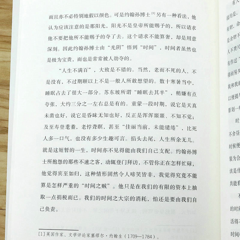 3本39包邮 梁实秋有苦有甜过生活散文精选书籍另著散文集雅舍谈吃雅舍小品为这人间操碎了心游戏人间食话的文集顺从内心过一生