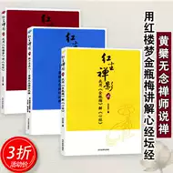 禅语录推荐品牌 新人首单立减十元 21年6月 淘宝海外