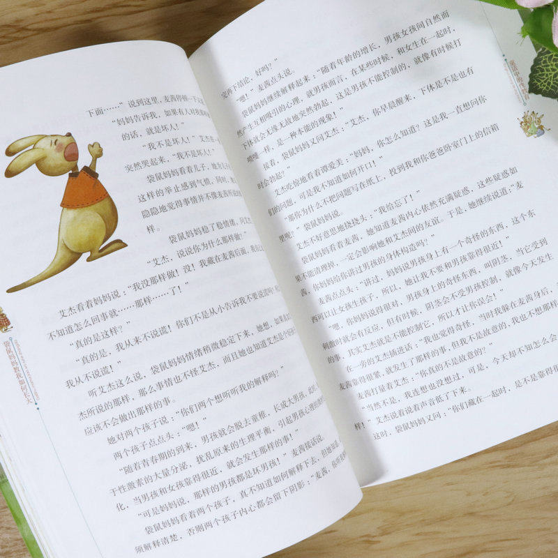 图 5