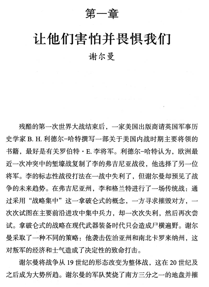 正版一等疯狂[美]纳西尔加梅著刘建周周谞译者/走出焦虑风暴精神焦虑症的自救精神分析引论诊疗椅上的谎言抑郁症的心理学 - 图3