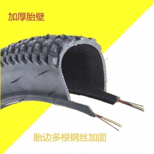 27寸轮胎27x1 3/8城市车1 3/8自行车耐磨日本车37-630外胎27寸138 - 图3