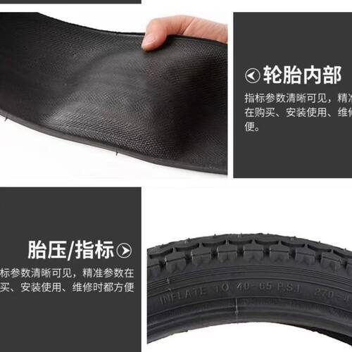20寸X1.50折叠小轮自行车轮胎20*1.50P18公路车内外胎20寸40-406 - 图3