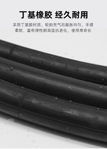 CST正新公路自行车店专卖胎700X28c内胎28-622轻量化高级丁基内胎 - 图3