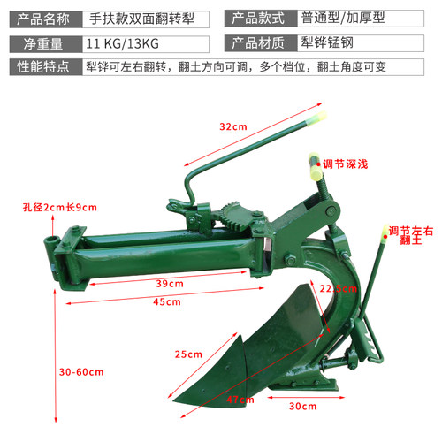 手扶拖拉机配套农机具 加厚款双面犁翻转犁耕地翻土犁开沟犁 - 图2
