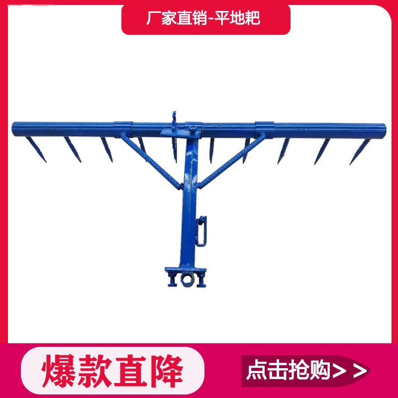 微耕机配件大全平地土田耙杂草地膜清除10齿钉耙水田旱地专用
