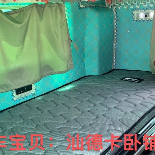 货车卧铺垫席梦思棕垫柴暖床垫适用于汕德卡G7/C7H欧曼EST - 图0