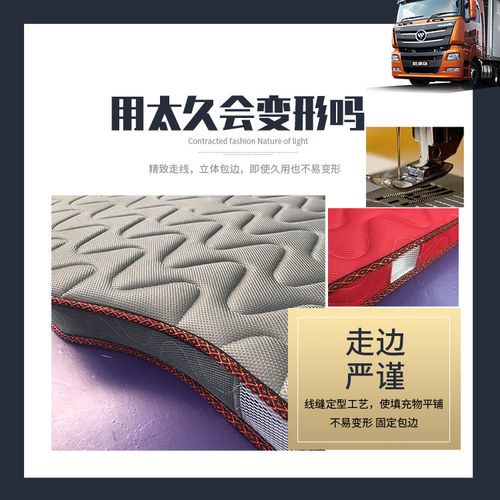货车卧铺垫席梦思棕垫柴暖床垫适用于汕德卡G7/C7H欧曼EST - 图3