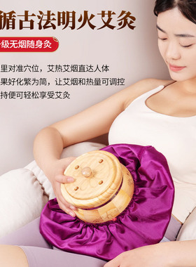 圆形艾灸盒子家用肚脐眼腹部随身
