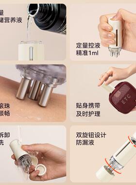 米诺头皮上药器精油上液梳