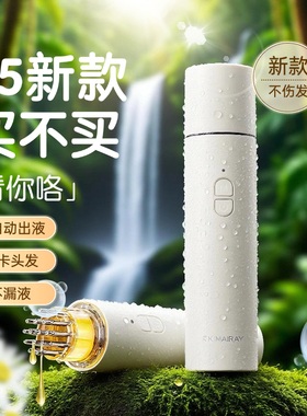 自动出液泡沫头皮上液器