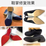 Vibram, нескользящие износостойкие напяточники, туфли на каблуке