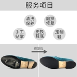 Vibram, нескользящие износостойкие напяточники, туфли на каблуке
