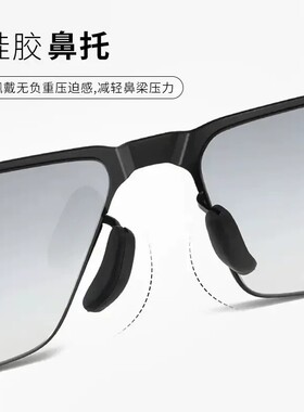 索途变色防强光防远光驾驶太阳镜