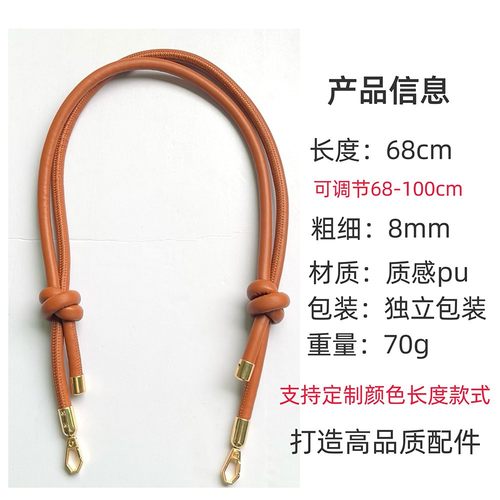 百搭长包带可调节单肩斜挎包带手提通用带子手拎手工包便捷替换带 - 图0