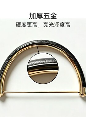 复古弧形D字手提五金包提手
