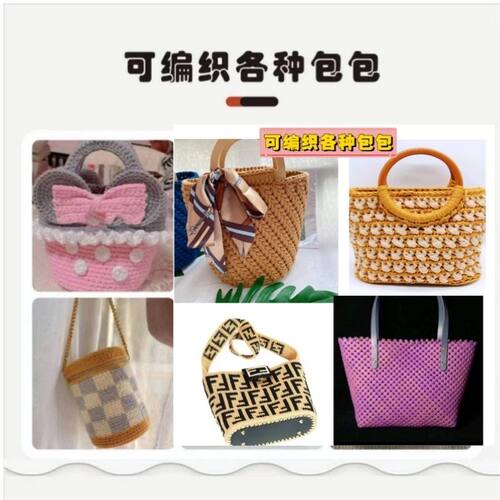 箱包配件 加硬圆形包底编织包包底板手工diy皮革pu底座12/14/15cm - 图1