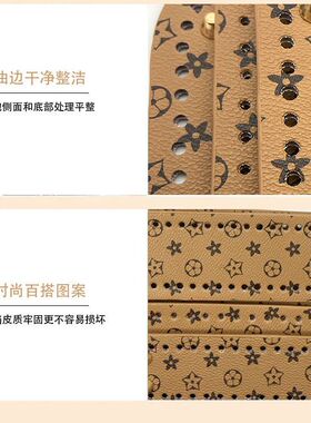 托特包底板褐色印花皮革水桶包底