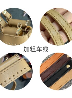 免打孔草编包提手工编织diy配件