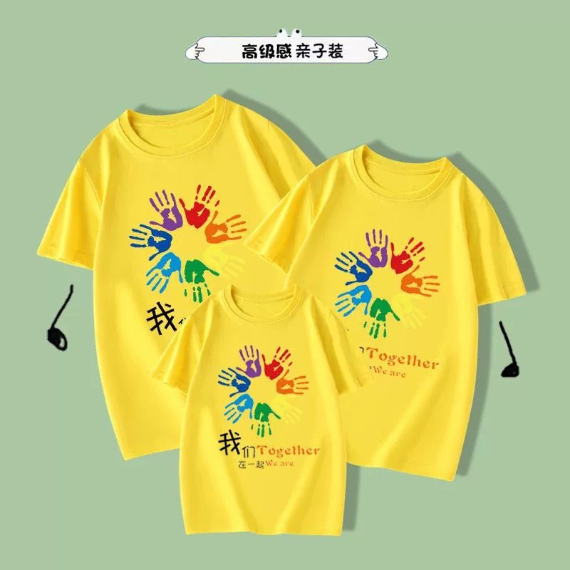 亲子装夏装一家三口母子母女装洋气大码短袖毕业季幼儿园班服t恤,淘宝优惠券,粉丝福利购,淘宝优惠卷