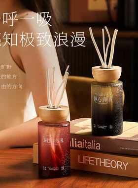 原木盖藤条香薰中式禅意居家卧室持久留香舒缓情绪室内扩香摆件