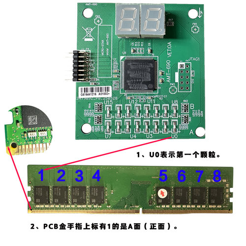 DDR4点不亮内存条维修检测卡、精准定位、测试速度快 简单易用 - 图3