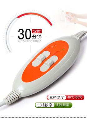 聚缘达护腰腿远外线加热震动热敷