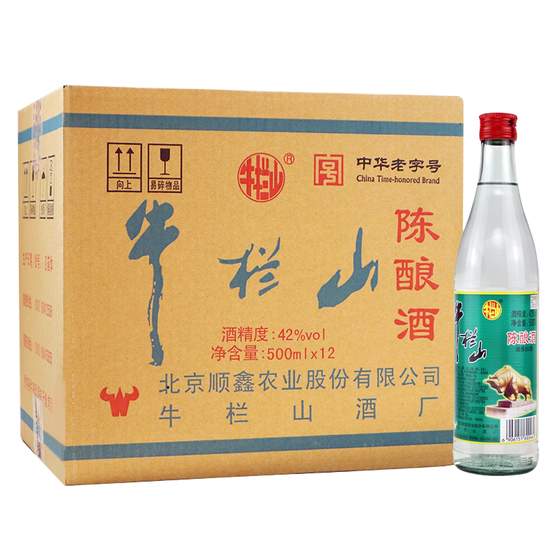 北京正宗牛栏山二锅头陈酿42度白牛二整箱12瓶装浓香型52度白酒-图0