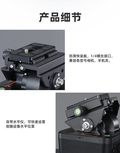 致峰yt1000单反相机直播遥控旋转云台视频拍照适用于索尼佳能微单 - 图3