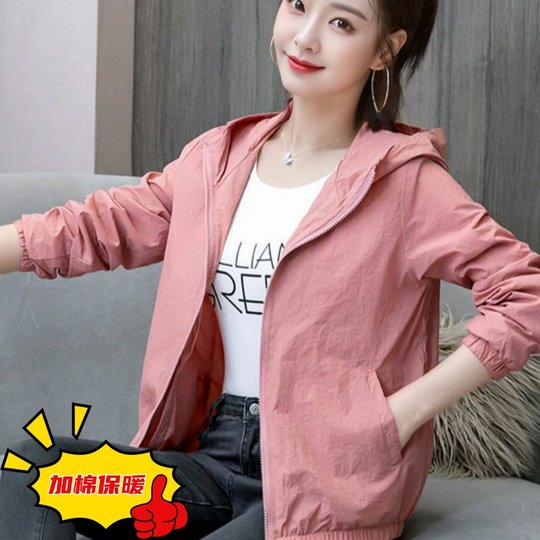 Frühherbstmäntel für Damen, kurze Windjacken mit Kapuze für Frühling und Herbst für Damen